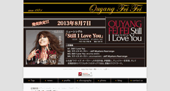 Desktop Screenshot of feifei.jp